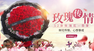 河南南阳新野县鲜花速递